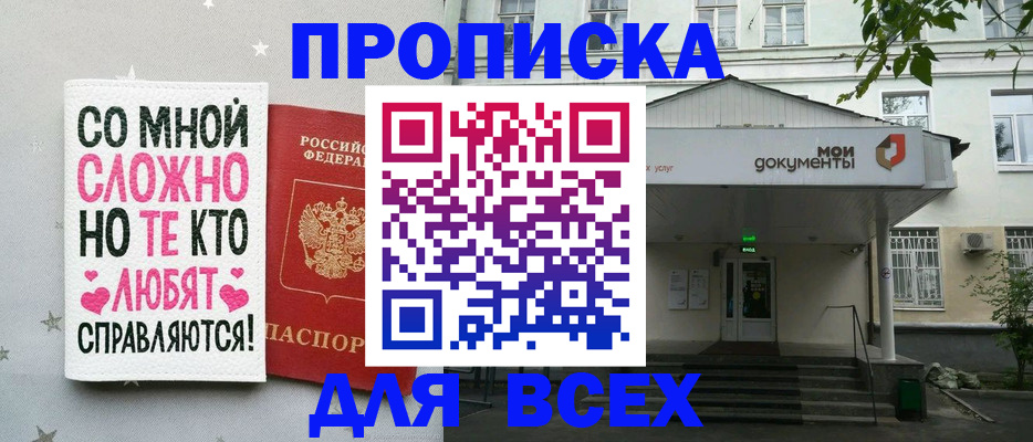 миграционный учет в Мантурово