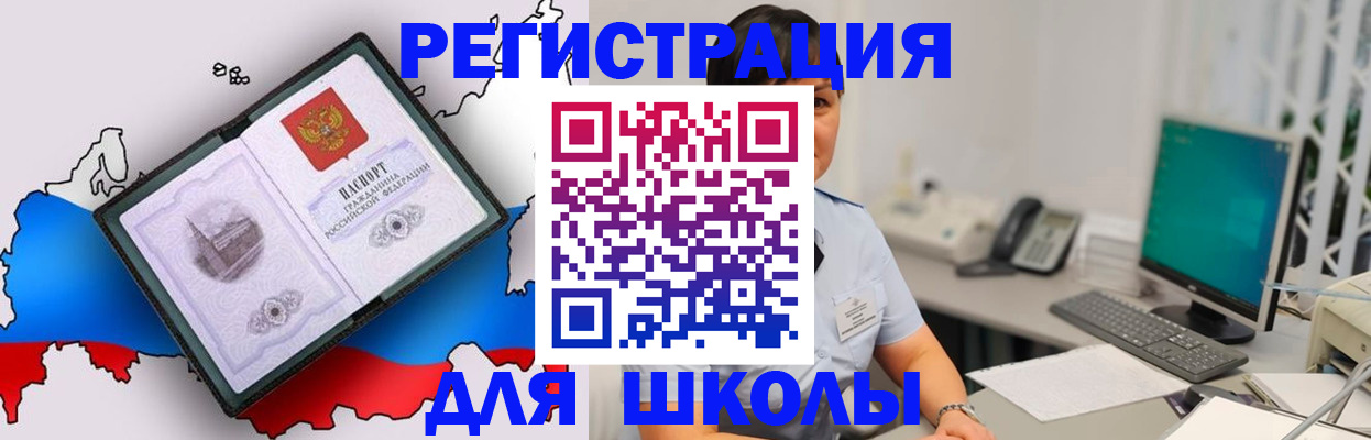 прописка в квартире в Мантурово