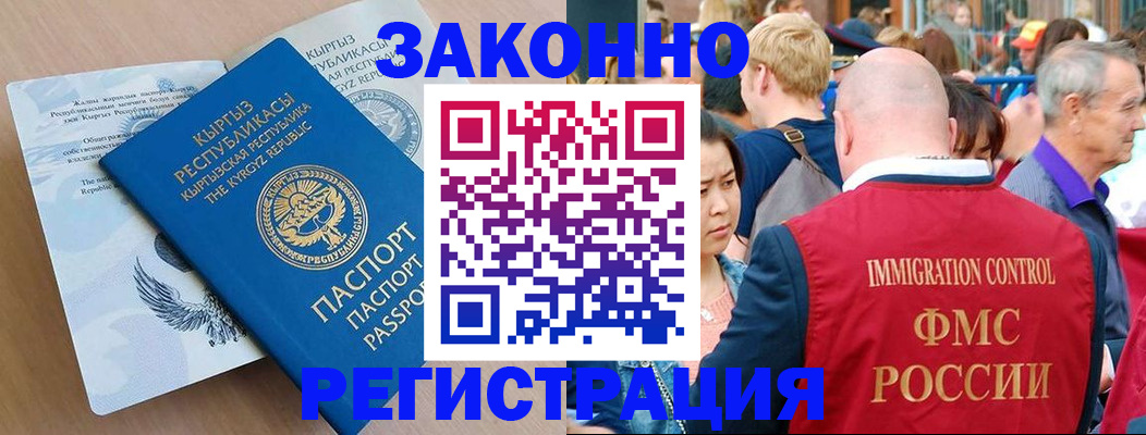 прописка в квартире в Мантурово
