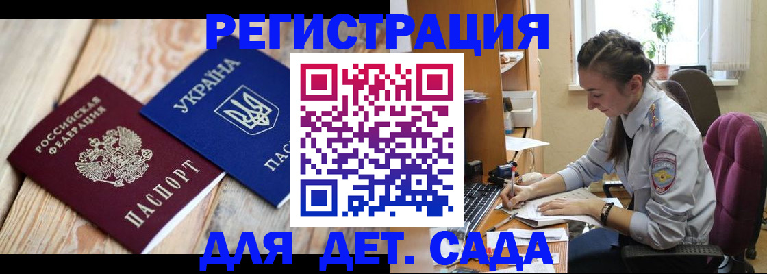 прописка от собственника в Мантурово